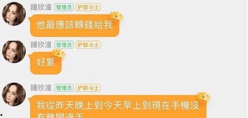 娱乐吃瓜群名称,揭秘明星幕后故事，带你领略娱乐圈风云变幻